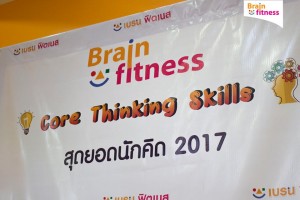 brainfitness